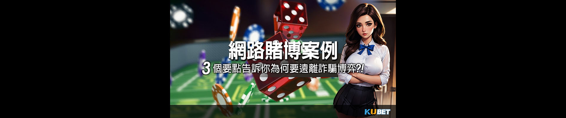 KU娛樂城-線上博弈手機版下載線上現金版最新娛樂城體驗金