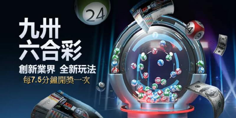 今彩539玩法中獎方式及獎金分配台灣娛樂城提供體驗金